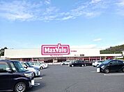 【スーパー】マックスバリュ室積店まで1000ｍ
