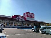 【スーパー】マックスバリュ浅江店まで350ｍ