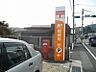 周辺：【郵便局】通津郵便局まで3500ｍ