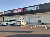 【ドラッグストア】ウォンツアクロスプラザ神辺店まで260ｍ