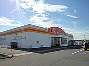 ダイレックス三条店まで1900ｍ