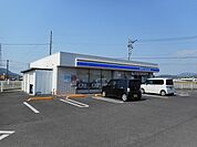 【コンビニエンスストア】ローソン観音寺流岡町店まで850ｍ
