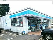 【コンビニエンスストア】ローソン八戸浜市川店まで1500ｍ