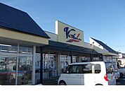 【スーパー】ブイチェーン桑折店まで500ｍ