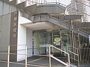 【市役所・区役所】戸畑区役所まで650ｍ