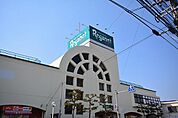 【スーパー】レガネット太宰府店まで1300ｍ