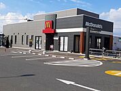 【その他】マクドナルド福山新涯中央店まで1100ｍ