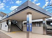 【駅】北春日部駅まで640ｍ
