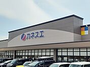【スーパー】カネスエ　北園通店まで1100ｍ
