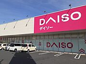 ダイソー福山戸手店まで450ｍ