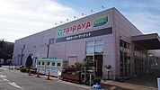 【スーパー】ＴＡＩＲＡＹＡ並木店まで1900ｍ