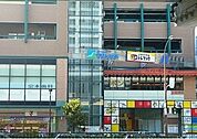 【スーパー】マルハチ新長田店まで750ｍ
