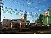 【スーパー】Ａ－プライス脇浜店様まで500ｍ