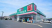 【ドラッグストア】セイムス妻沼店まで400ｍ