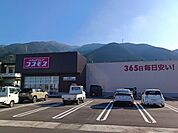 【ドラッグストア】コスモス土居店まで2189ｍ
