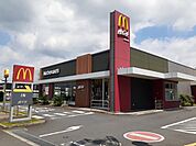 【その他】マクドナルドまで600ｍ
