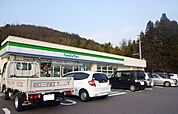 【コンビニエンスストア】ファミリーマートいせき山東店様まで2200ｍ