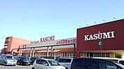 【スーパー】カスミビバモール加須店まで1200ｍ