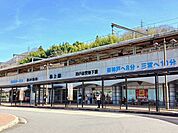 【駅】神鉄・神戸市北神線【谷上駅】様まで600ｍ