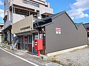 【郵便局】国分駅前簡易郵便局さんまで800ｍ