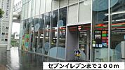 【コンビニエンスストア】セブンイレブンまで200ｍ