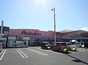 【スーパー】マルナカ宇多津店まで700ｍ