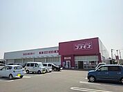 【ドラッグストア】コスモス田村店まで1500ｍ