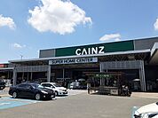 【ホームセンター】カインズホーム宇都宮平出店まで400ｍ