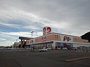 【スーパー】スーパーセンター宇多津店まで1300ｍ