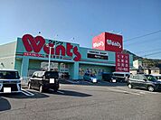 【ドラッグストア】ウォンツ周南富田店まで1000ｍ