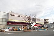 【スーパー】フードセンターあおき函南店まで350ｍ