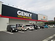 【ドラッグストア】ゲンキー 勝見店まで600ｍ