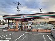 【コンビニエンスストア】セブンイレブン半田新居町店まで290ｍ