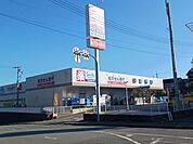 【ドラッグストア】ウエルシア神戸鈴蘭台北町店様まで1000ｍ
