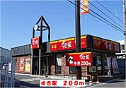【その他】すき家まで200ｍ