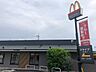 周辺：【その他】マクドナルドまで270ｍ