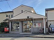 【郵便局】宇都宮吉野郵便局まで400ｍ