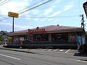 【その他】ジョイフル国分店まで1320ｍ