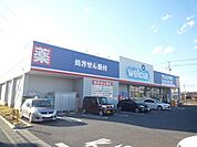 【ドラッグストア】ウエルシア　さいたま深作店まで900ｍ