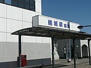 【駅】結城駅まで400ｍ