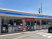 【コンビニエンスストア】ローソンまで254ｍ