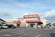 【スーパー】ビッグハウス湊店まで400ｍ