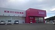 【ドラッグストア】コスモスまで550ｍ