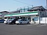 周辺：【コンビニエンスストア】ファミリーマート若葉町店まで400ｍ