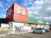 【ホームセンター】ユーホー福山店まで2800ｍ