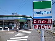 【コンビニエンスストア】ファミリーマート牟呂店まで300ｍ
