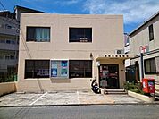 【郵便局】交野星田郵便局様まで180ｍ
