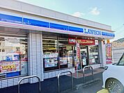 【コンビニエンスストア】ローソン保内喜木店様まで350ｍ