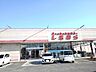 周辺：しまむら　岩瀬店まで900ｍ