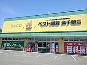 【ホームセンター】ベスト電器高千穂店まで750ｍ